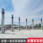 寺庙文化景区大型盘龙柱