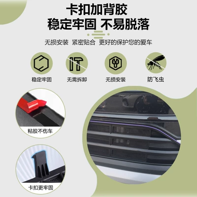 Water Tank Protective Net, Water – Automobile anti-insect net