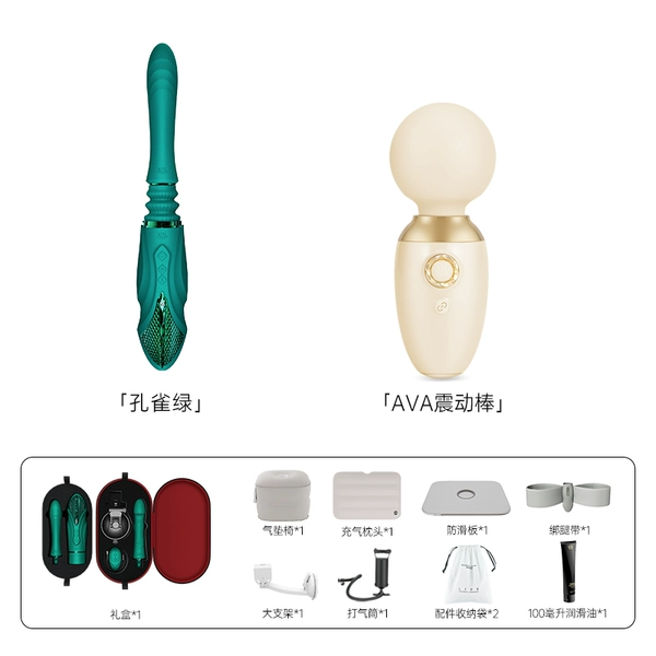 .【SF Free Shipping】SESH telescopic gun machine {malachite green} AVA vibrator