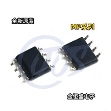 MP9989GS ȫ�� MP44010HS ԭװ MP18021HN MP6922DSE оƬIC SOP8