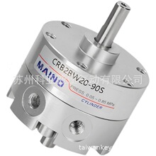 ȫ��MAINO���D�[�Ӛ��CRB2BW20-90S CRB2BW10-90S CRB2BW30-90S