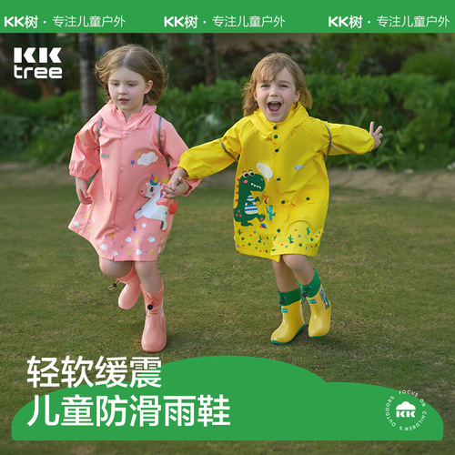 KK tree children's rain boots rain boots baby boys and girls water shoes children waterproof children non-slip lightweight summer cute