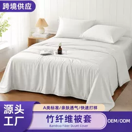 床罩床笠;四件套;记忆枕