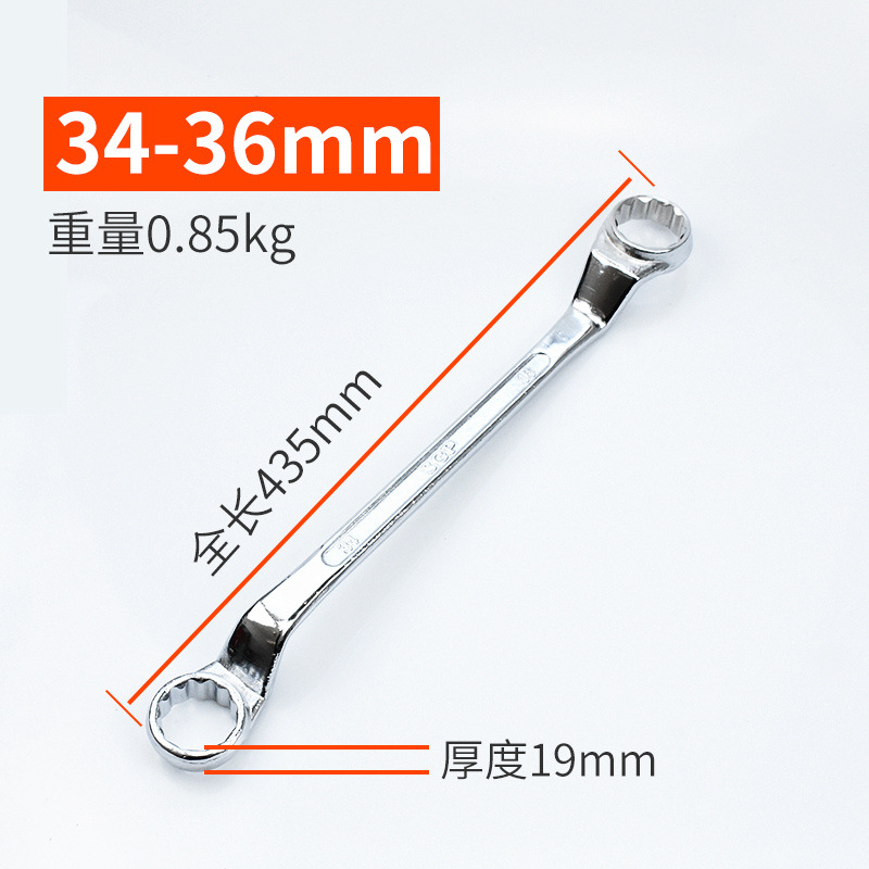 34-36mm 천지 매화 렌치