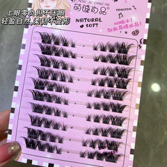 Meng Jie Shang Pin High Capacity Fox Eye Winged False Eyelashes with Short Self-Adhesive Fox Eye Strips