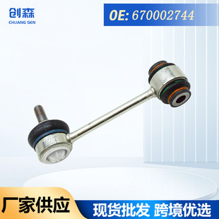 670002744�m��춬�ɯ���� ��܇��� ƽ��U���^��M���U�羳����