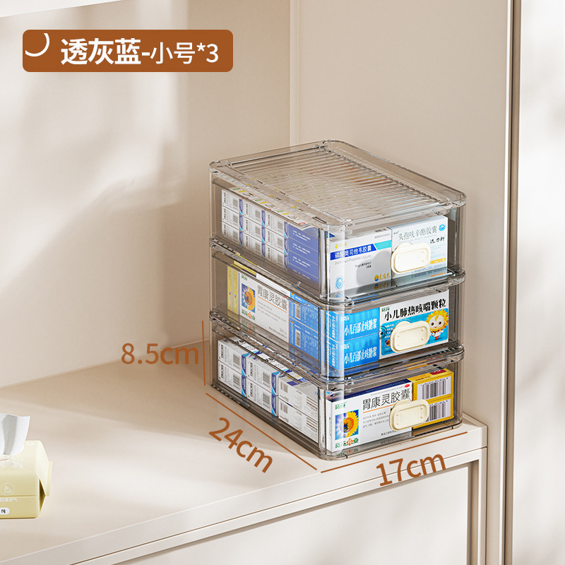 Xingyou 薬箱家庭用引き出し型透明薬収納ボックス家庭用多層大容量薬収納キャビネット|undefined