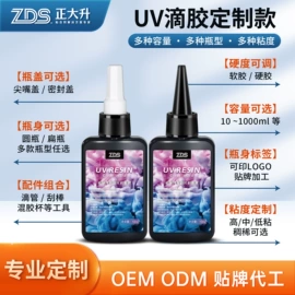 硬化胶;色浆;复合型胶粘剂