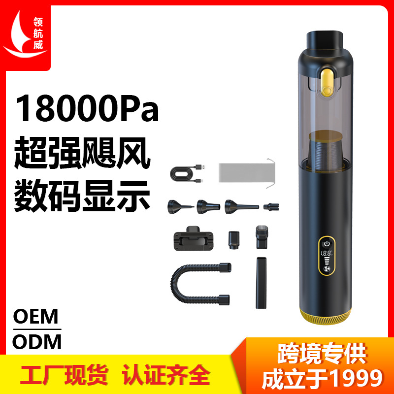 Cross-Border Export New Car Wireless Vacuum Cleaner 1800Pa Ultra-High Power Multi-Function Car Home Dual-Use V23S