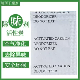 硅胶;其他吸附剂;防霉/抗菌剂