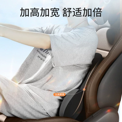 Car Headrest Lumbar Support: Waist support