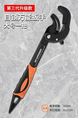 Multifunctional Open-End Universal Pipe — Mühərrik tənzimləmə alətləri - green-forest-self-locking-pointed-tail-three-sided-tooth-universal-wrench-large-size