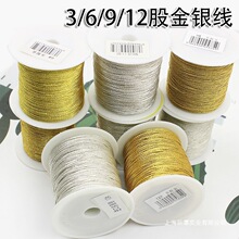 ���y�ɾ�6/9/12������Ї��Y�����K�����񾀼t�K��diy�ֹ����