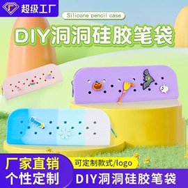 钥匙扣及钥匙扣配件;减压玩具;笔袋