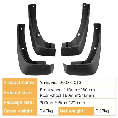 Suitable for 08-13 Vios Car Tire Fender Leather Yaris 4-Dr Sedan 2006~2013 (Mudguard) - 2008-2013-vios