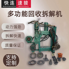 �S�Ҽӹ����ƏU�f늙C�����~���๦�ܻ��ղ��C늙C�����~�C