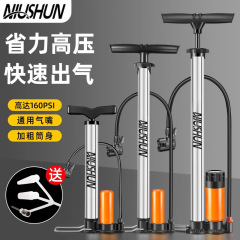 自転車ポンプ家庭用エアポンプ電池ロードカーポータブル高圧エアパイプバスケットボールユニバーサル