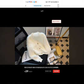软糯仿貂绒外套秋冬短款超仙奶白色针织开衫加厚慵懒毛衣上衣