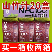 ���Iһ��һ��100%ɽ��֭�ͺϹ�֭250ml���b0���ӄ��W�t�����ļ��