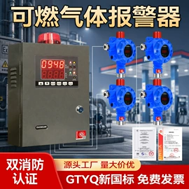 其他气体分析;气体检测仪;氧气检测仪