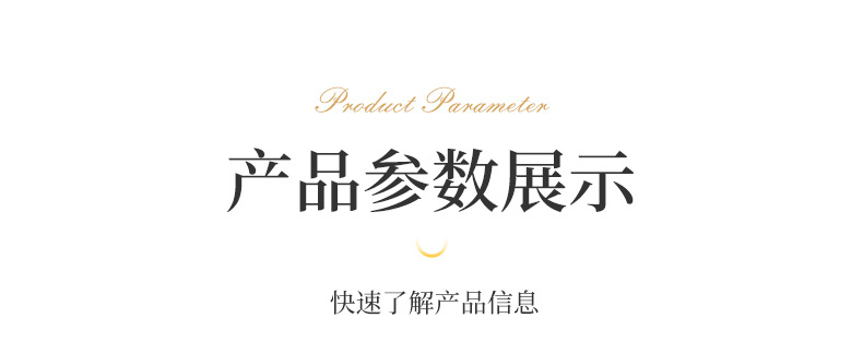 英婷详情页改_13.jpg