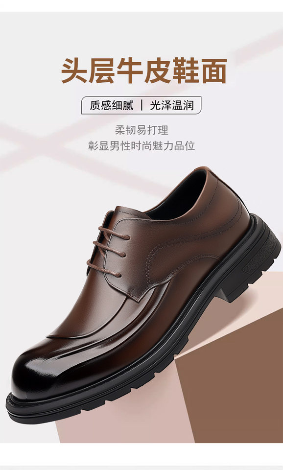 Giày da nam công sở da bò lớp đầu, đế dày mũi tròn buộc dây, giày lười nam thoáng khí chống trượt — Giày cao gót màu nâu, Màu nâu, Màu đen, Màu đen giày cao gót chi tiết 4