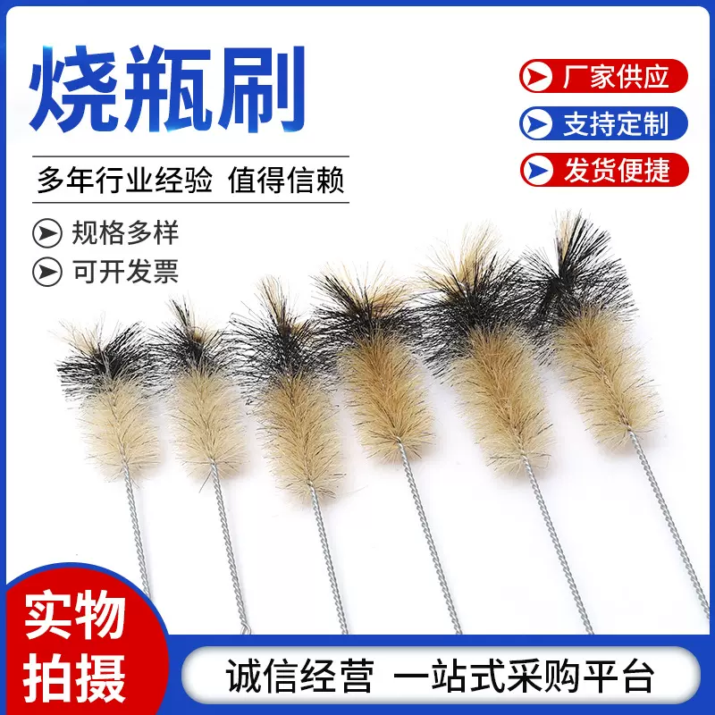 试管刷烧杯刷烧瓶刷量筒刷吸管刷大中小号猪毛刷烧杯清洗刷子实验