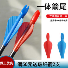 һ������β8mm�����������׷���ֱ����ͳ������Ͷ��������