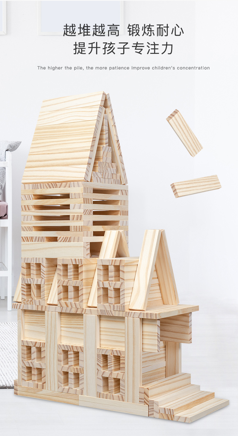创意木质造型积木_03.jpg