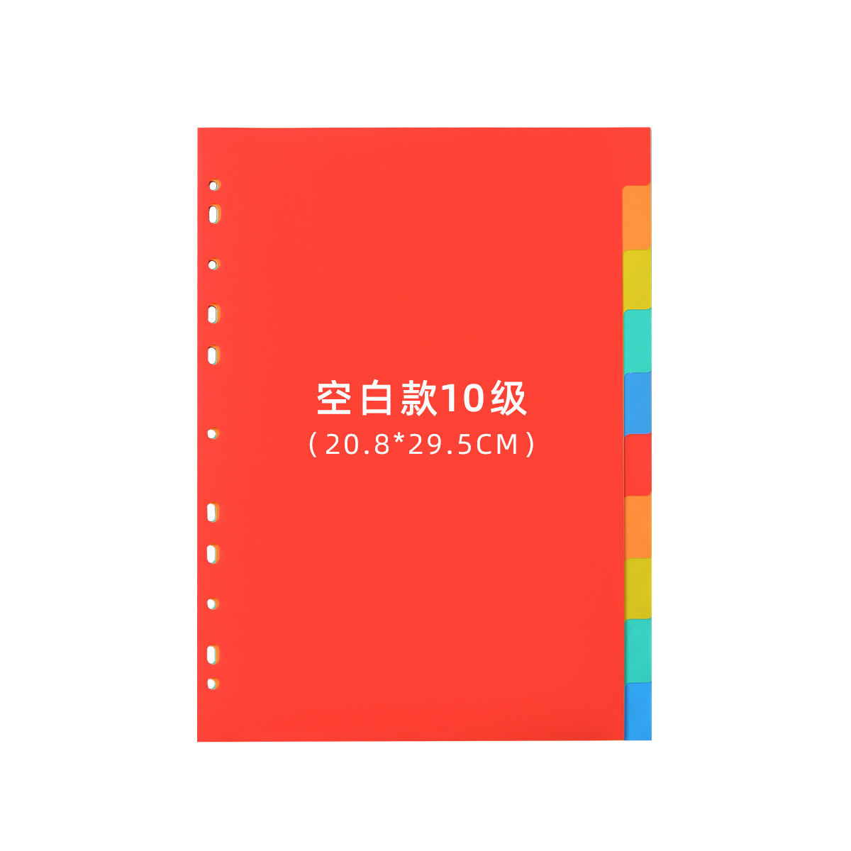 A4/11 página de índice de agujero Página de clasificación de plástico Carpeta de hojas sueltas papel de partición fabricante de páginas de índice de color de papel