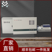 柴油硫含量測定儀 柴油硫分析儀 紫外熒光測硫儀WKL-300D