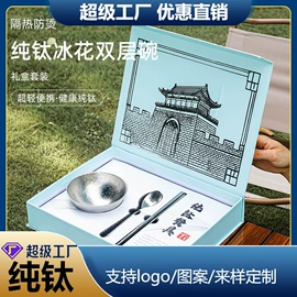 户外炊具;勺、调羹;刀叉勺套装