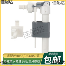 �[��ˮ���Mˮ�y���ʽ�RͰ�����ˮֹˮ�y�T�����ݼy�렝���氲�b