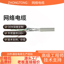 ���Ƴ���W�������ι��̼�CAT5e�����X�ˌ��p�g��305��