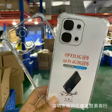 ����oppo a6�ֻ���f31����������15͸������A3X�Ľ����ҷ�ˤA6PRO