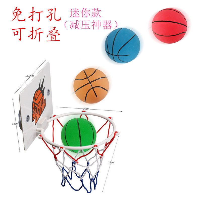 迷你小篮球筐吸盘式免打孔折叠篮筐室内投篮架成人足球门三人制
