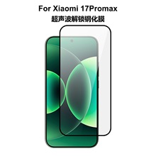 mС17Promaxi䓻Ĥ͸僸XXiaomi17zӡoĤ