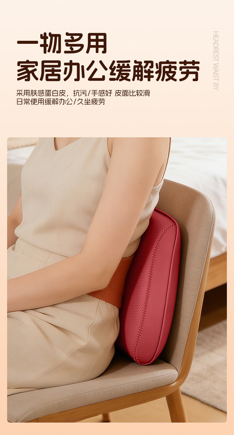 BMW headrest for 3 Series, 5 Series, X1/X3/X5/i3 car seat cushion, neck support pillow, lumbar support pillow, car pillow