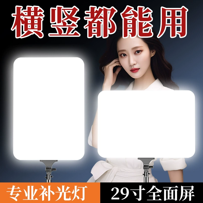 Промышленная LED-подсветка, квадратная лампа для фотографий внутри, оптовая торговля