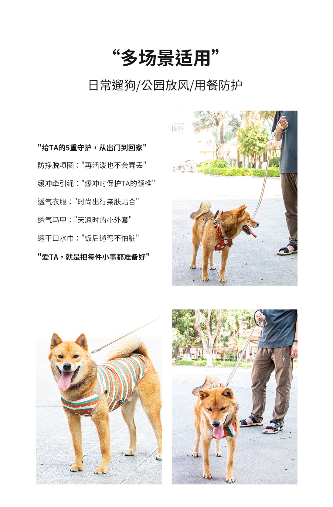 套装-详情页中文_05.jpg