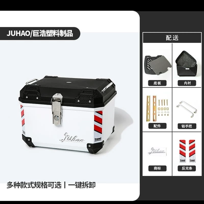 Boxes on Both Sides, Large Capacity, Motorcycle trunk - black-and-white-model-57lbase-platelining