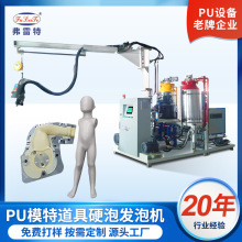 �����؝L�ܰl�ݳ�������ģ��Ӳ�ݰl�ݙC�۰���PU�l��ģ�����wģ��