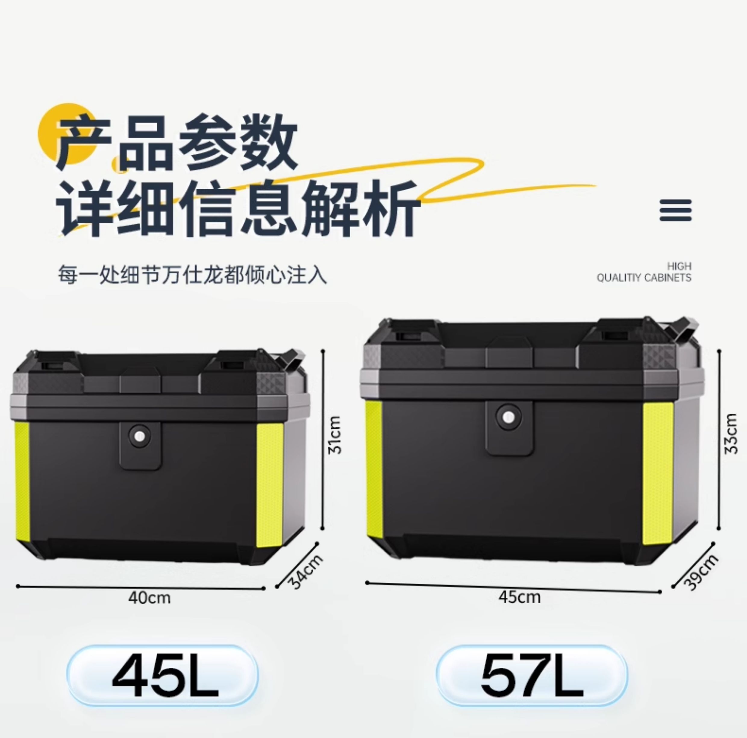 Universal large-capacity electric vehicle trunk, motorcycle tail box, large storage rear trunk for No.9 electric scooters