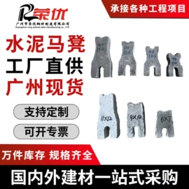 脚手架;塑料建材;土工垫及垫块