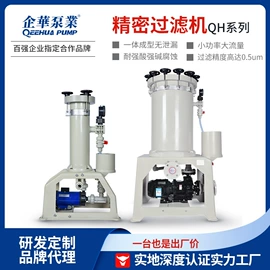 离心泵;过滤器;往复泵