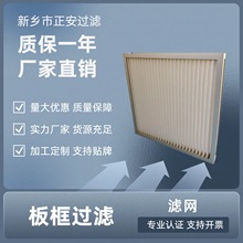 可清洗初效过滤网金属网过滤器烤箱风柜商用厨房油烟净化金属铝网