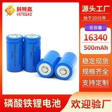 16340F늳3.2V CP׼xxCR123A늳