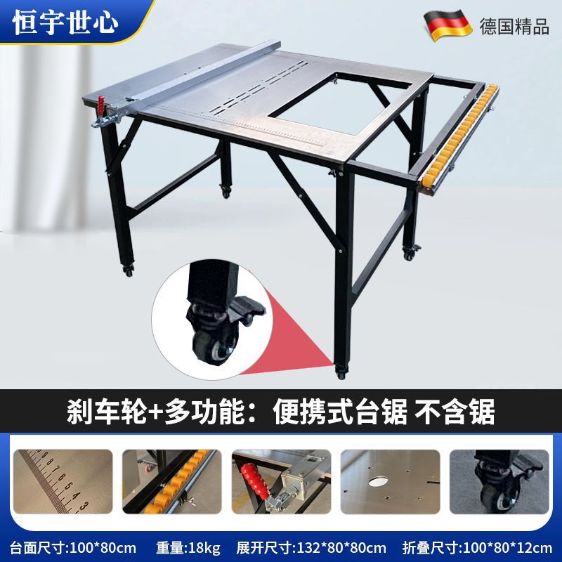 브레이크 휠 + 인기 있는 휴대용 정밀 톱 테이블: 톱은 포함되어 있지 않습니다.