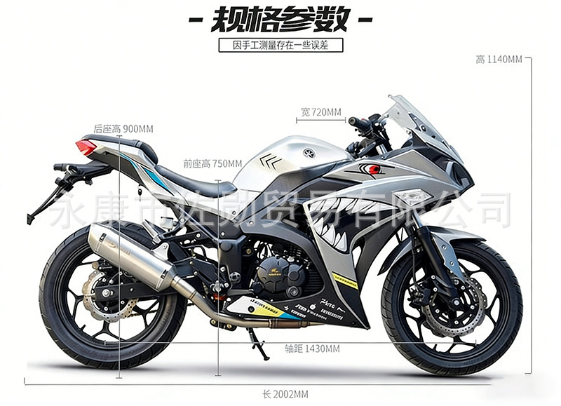 Little Ninja 400cc Fuel-Powered Motorcycle H2 Horizon Road Racing Bike V6 Motorcycle Dual-Cylinder R3 Sports Bike