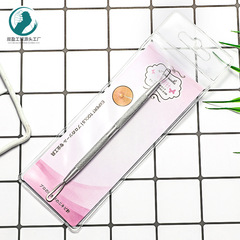 批發不鏽鋼雙頭粉刺針暗瘡針擠痘挑痘痘針 美容工具套裝